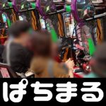 pokergalaxy 88 online casino ipad Aomori Prefecture 268 new infections Decrease for 3 consecutive weeks for Saturday 30th slot gacor1